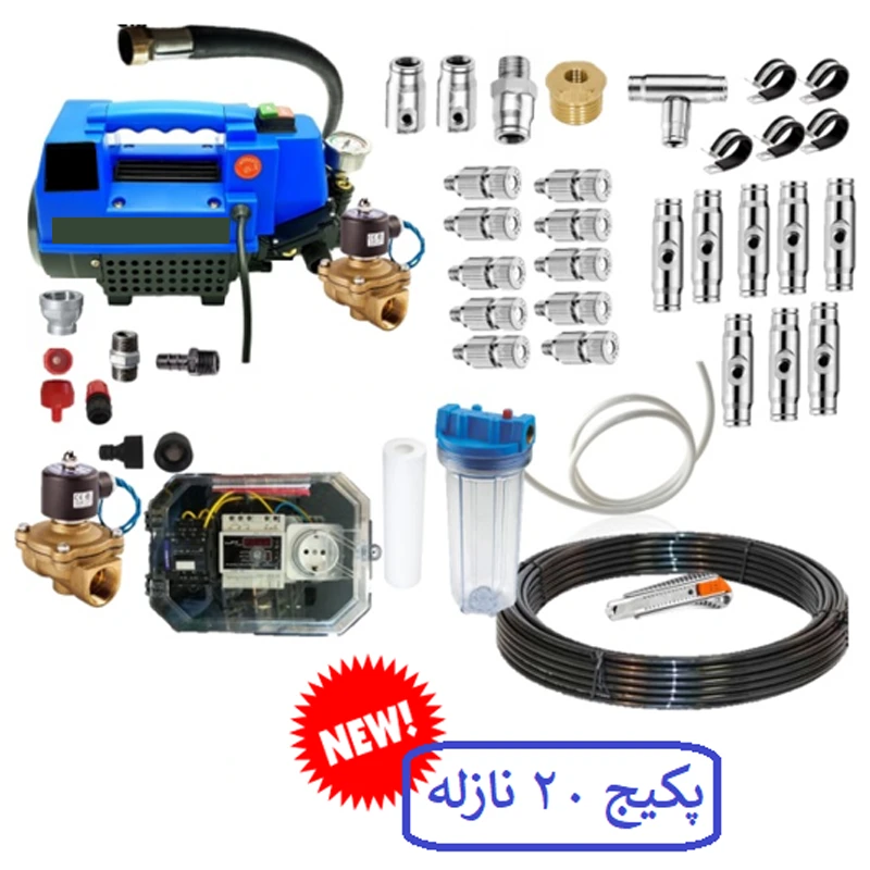 مه پاش صنعتی